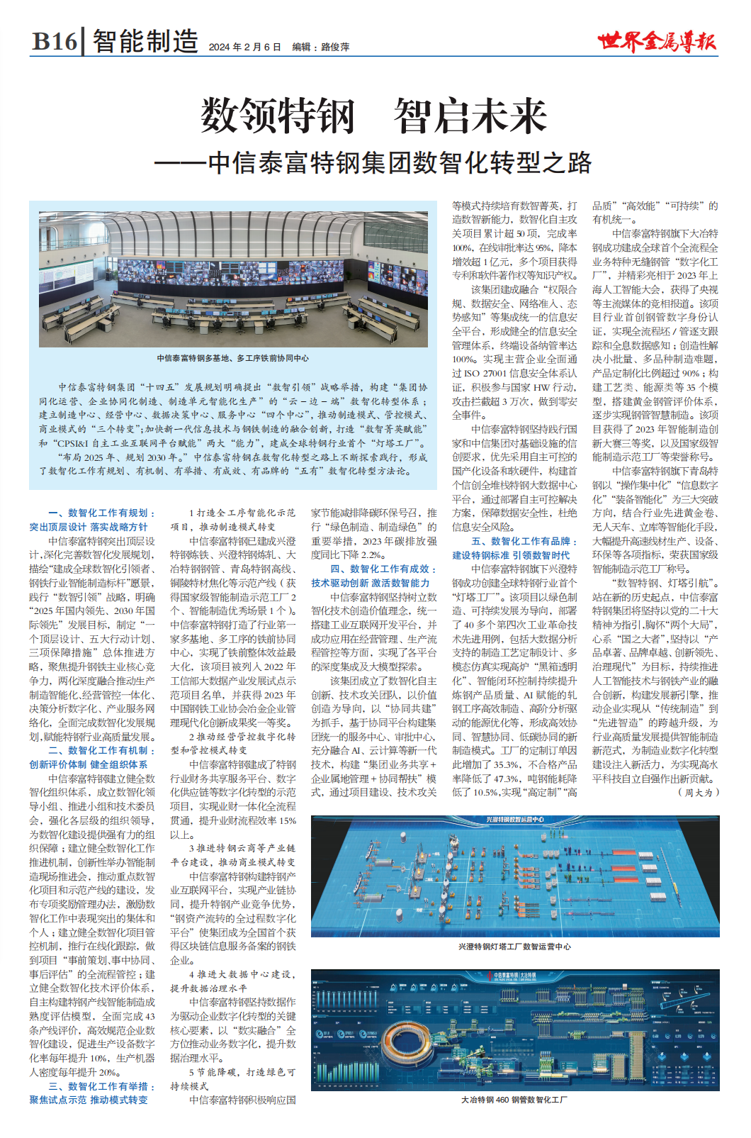 <a href=http://www.anlpsonline.com target=_blank class=infotextkey>控制台</a>